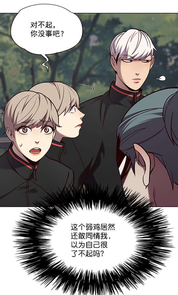 第69话47
