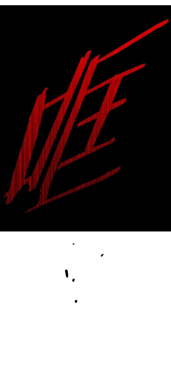 第255话46