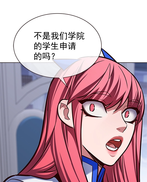 第196话110
