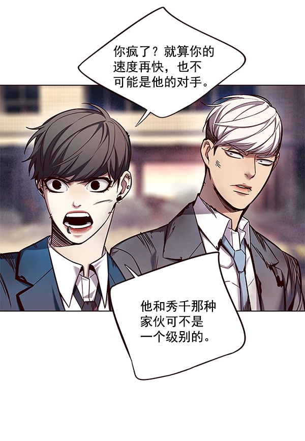 第108话68