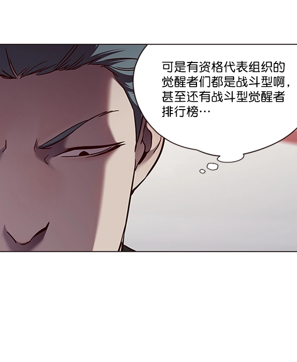 第70话32