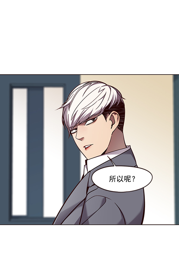 第66话37