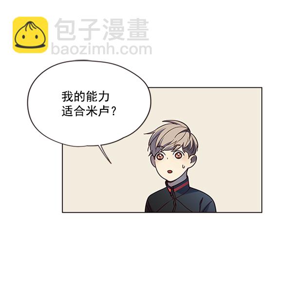 第81话30