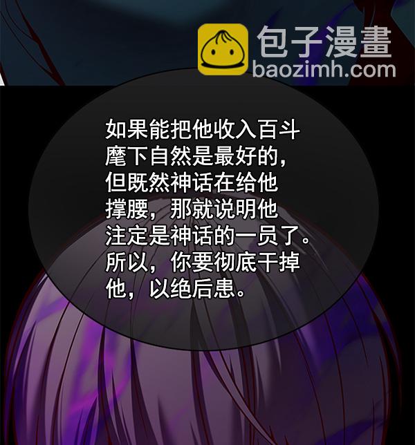 第119话101