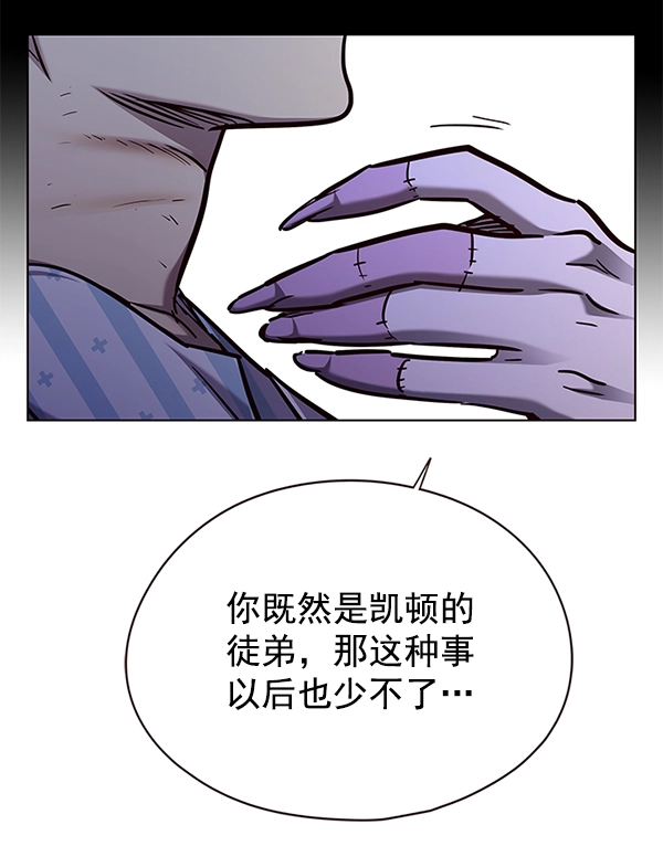 第137话59