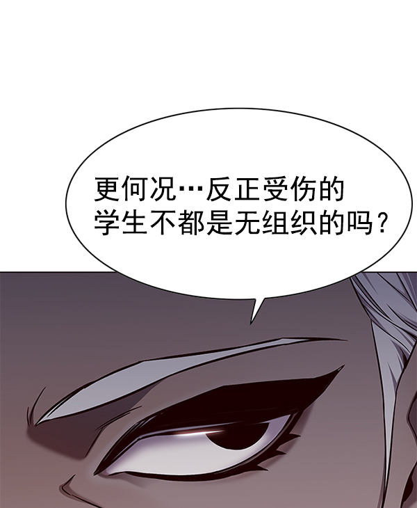 第147话124