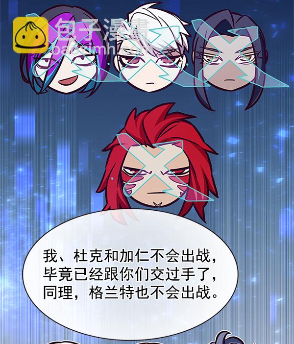 第201话76