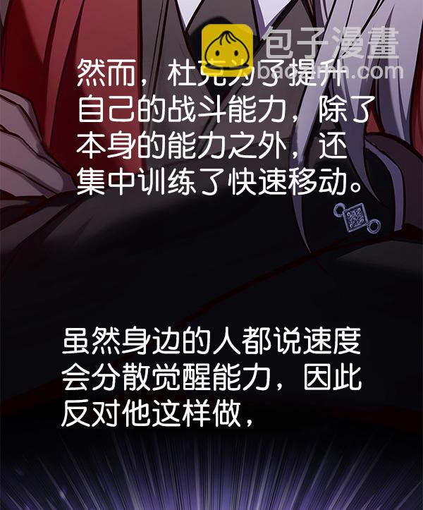 第153话81