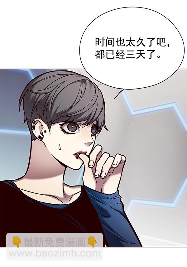 第133话87