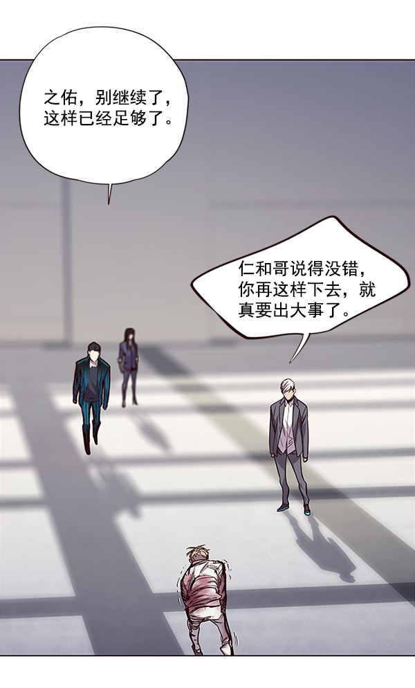 第26话92