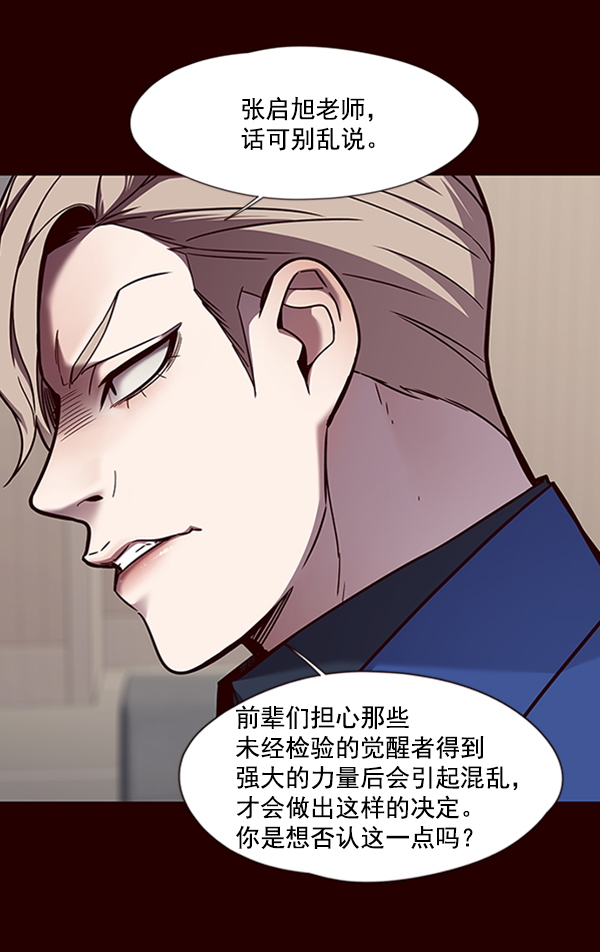 第75话30