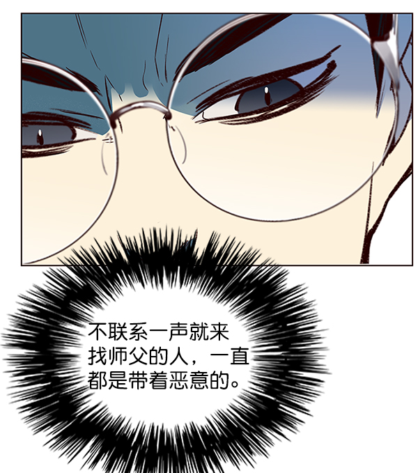第39话87