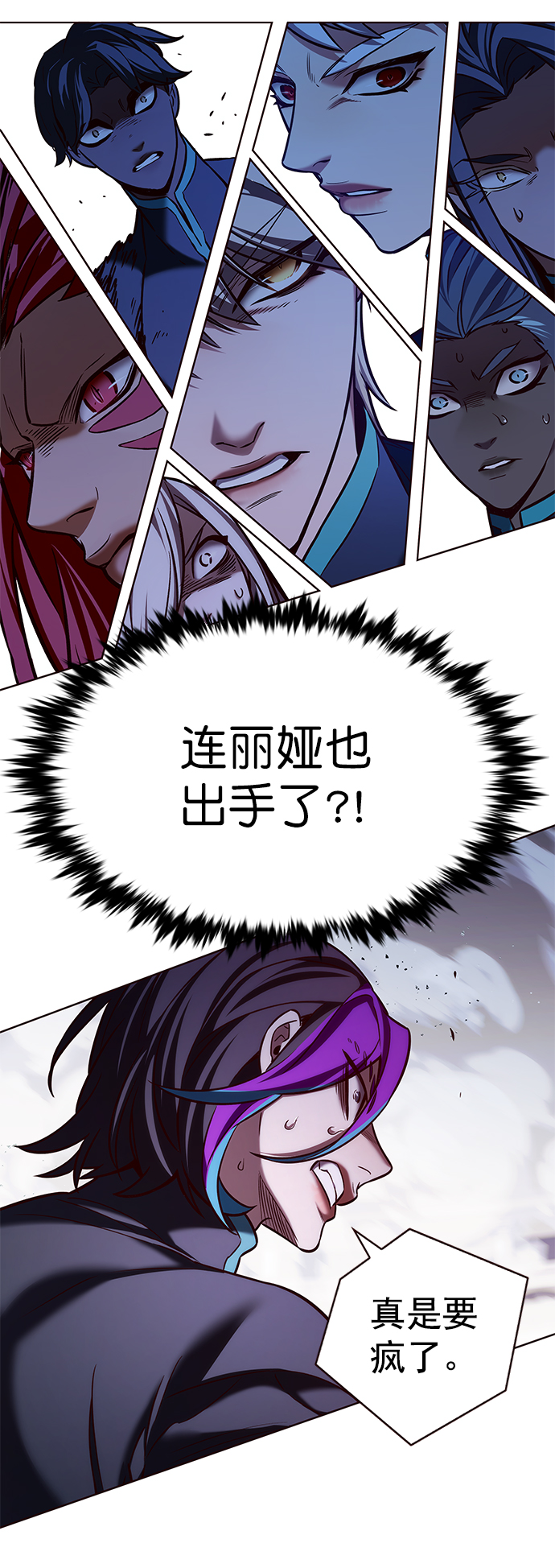 第209话21
