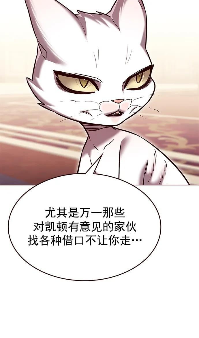 第256话8