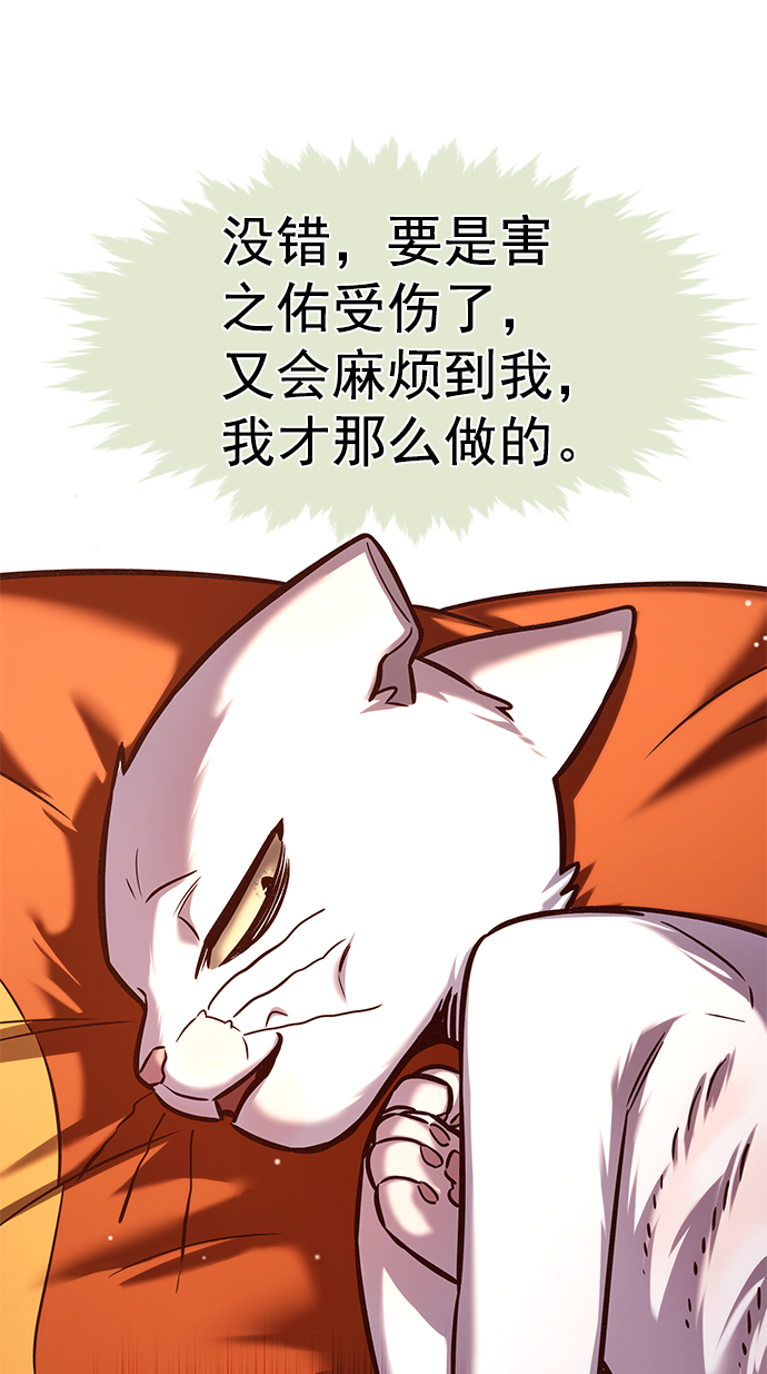 第218话76