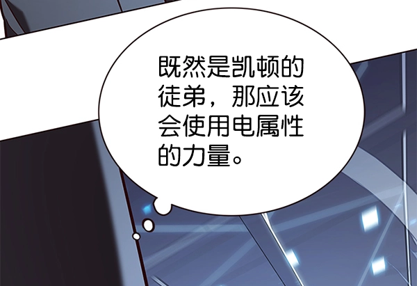 第175话73