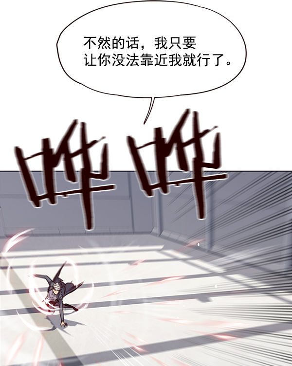 第26话60