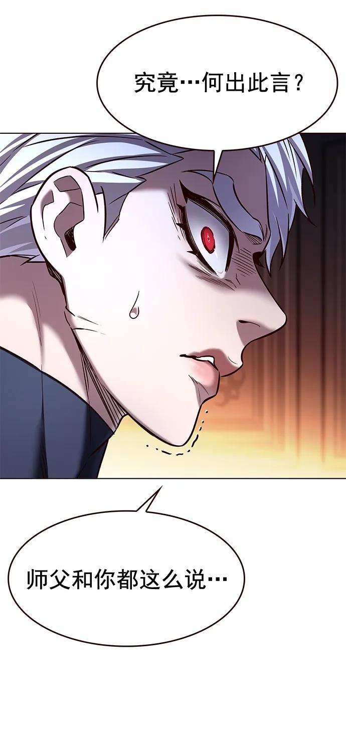 第255话25