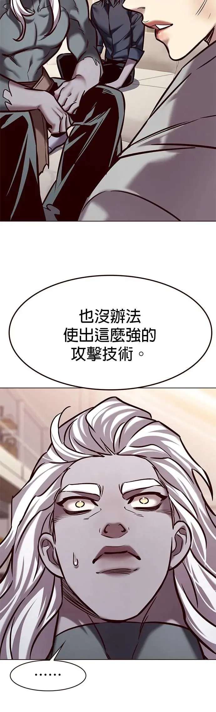 第289话42