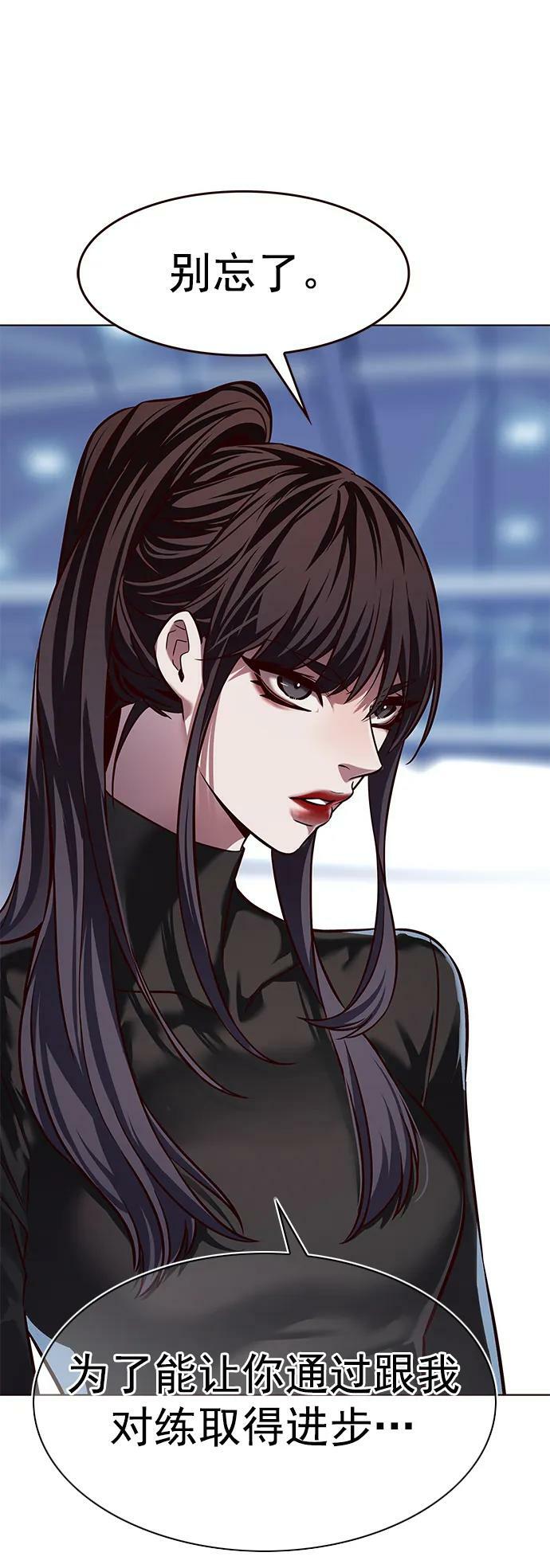 第242话61