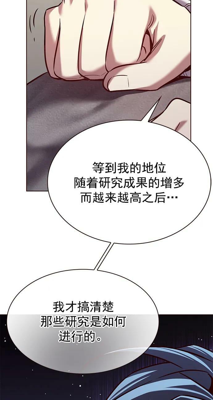 第237话35