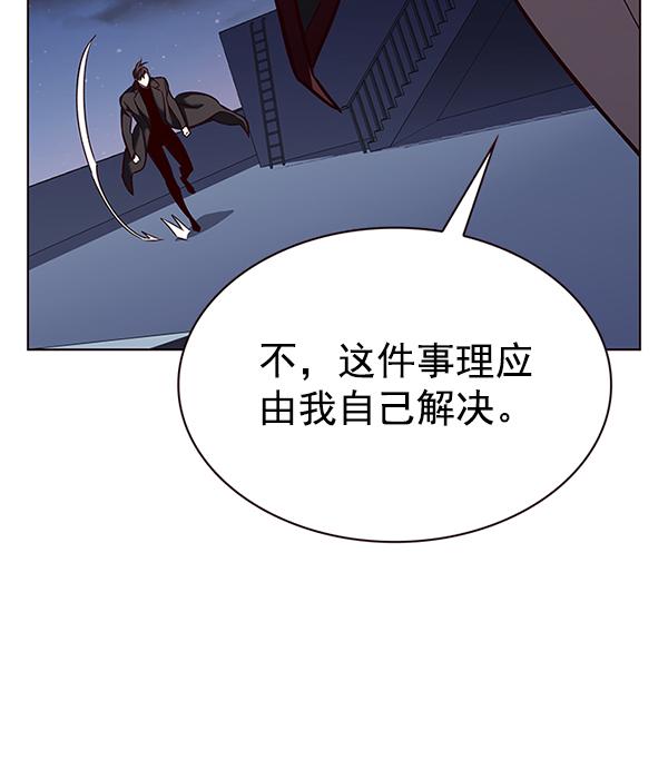 第183话38