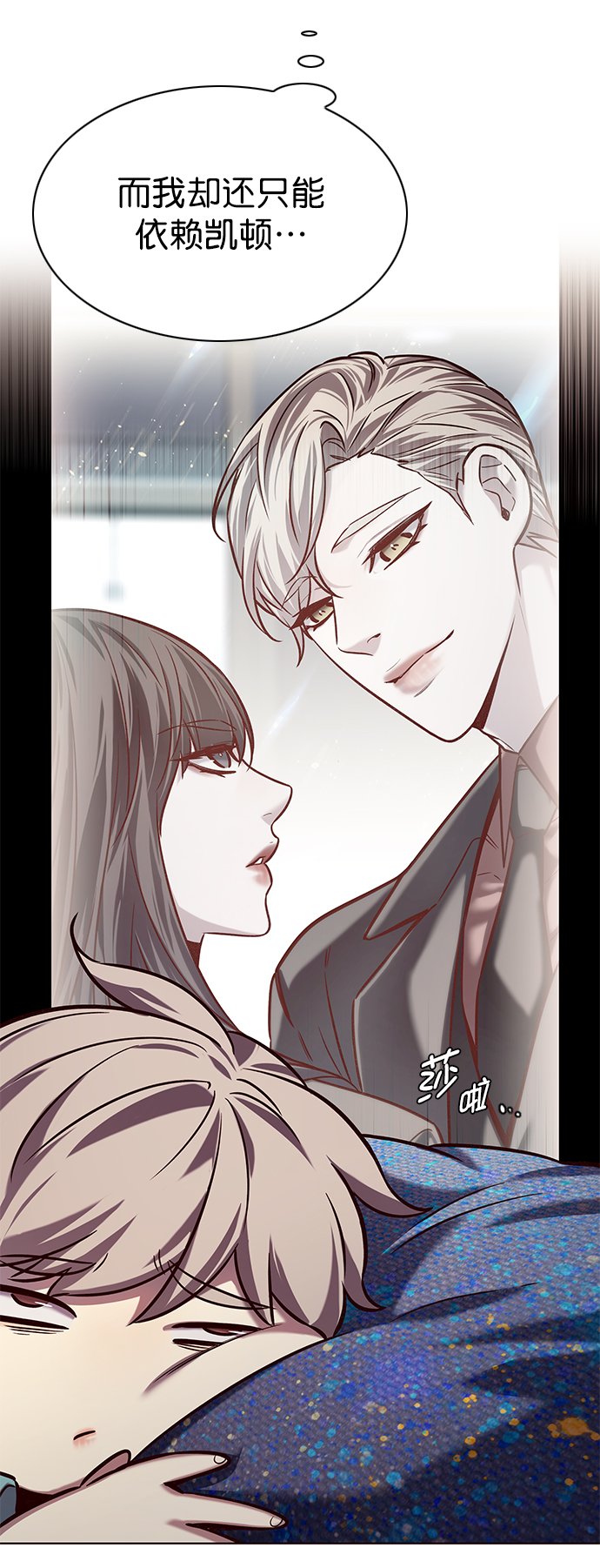 第230话54