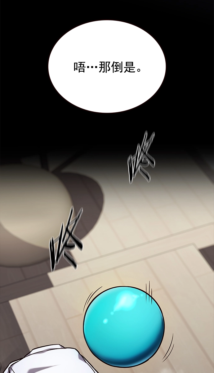 第219话19