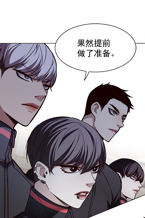 第197话117