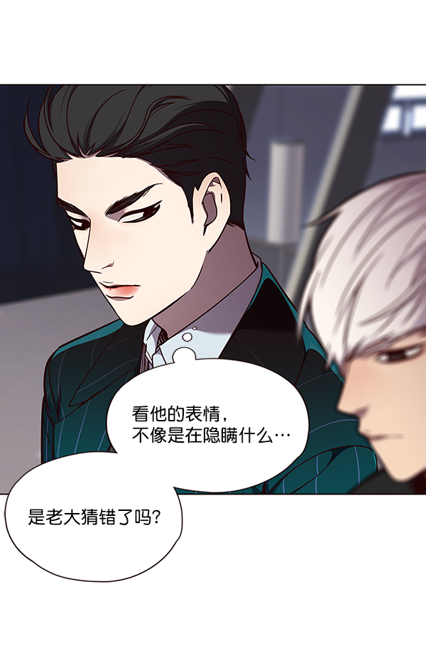 第47话13