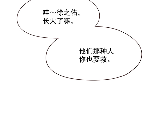 第107话81
