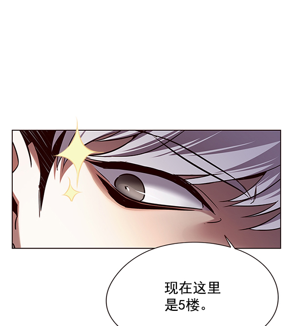 第116话78