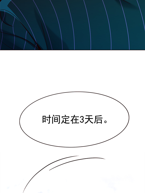第155话89