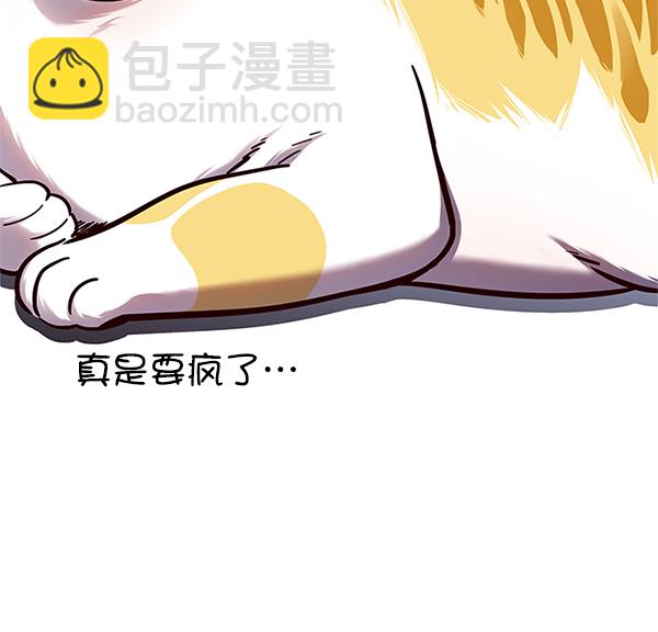 第124话58