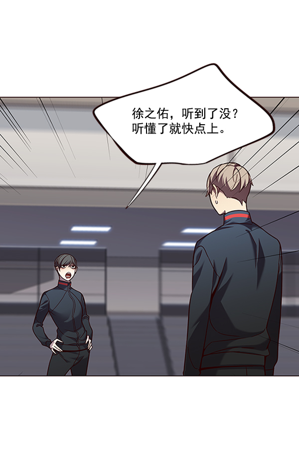 第83话15
