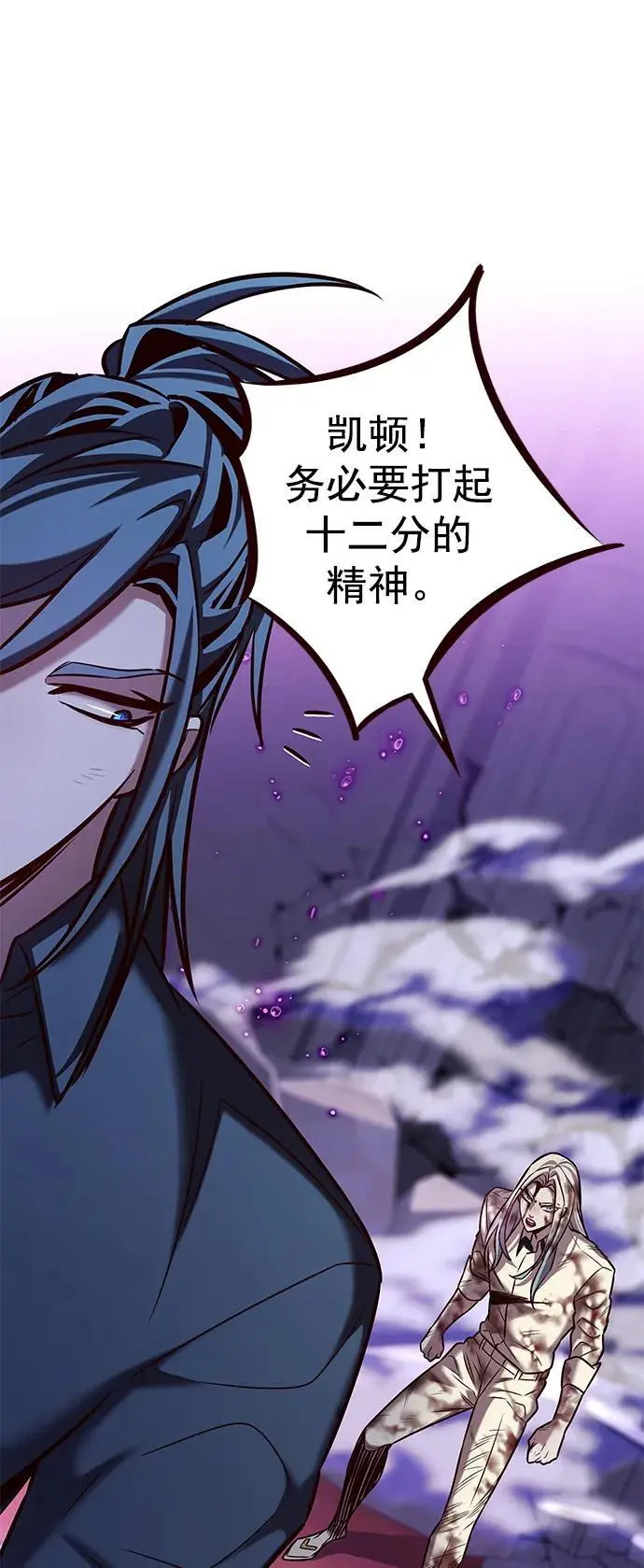 第273话54