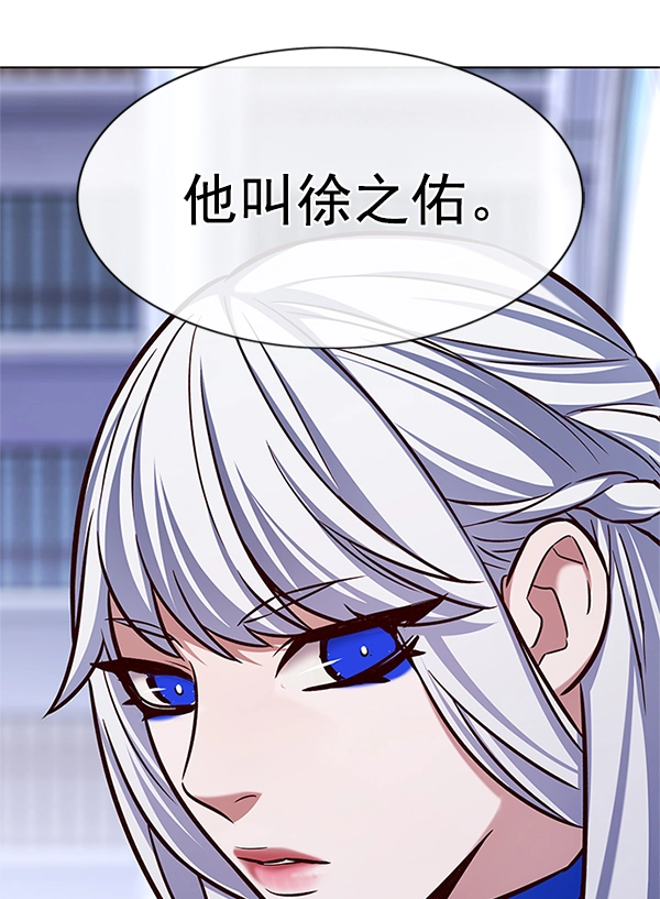 第196话119