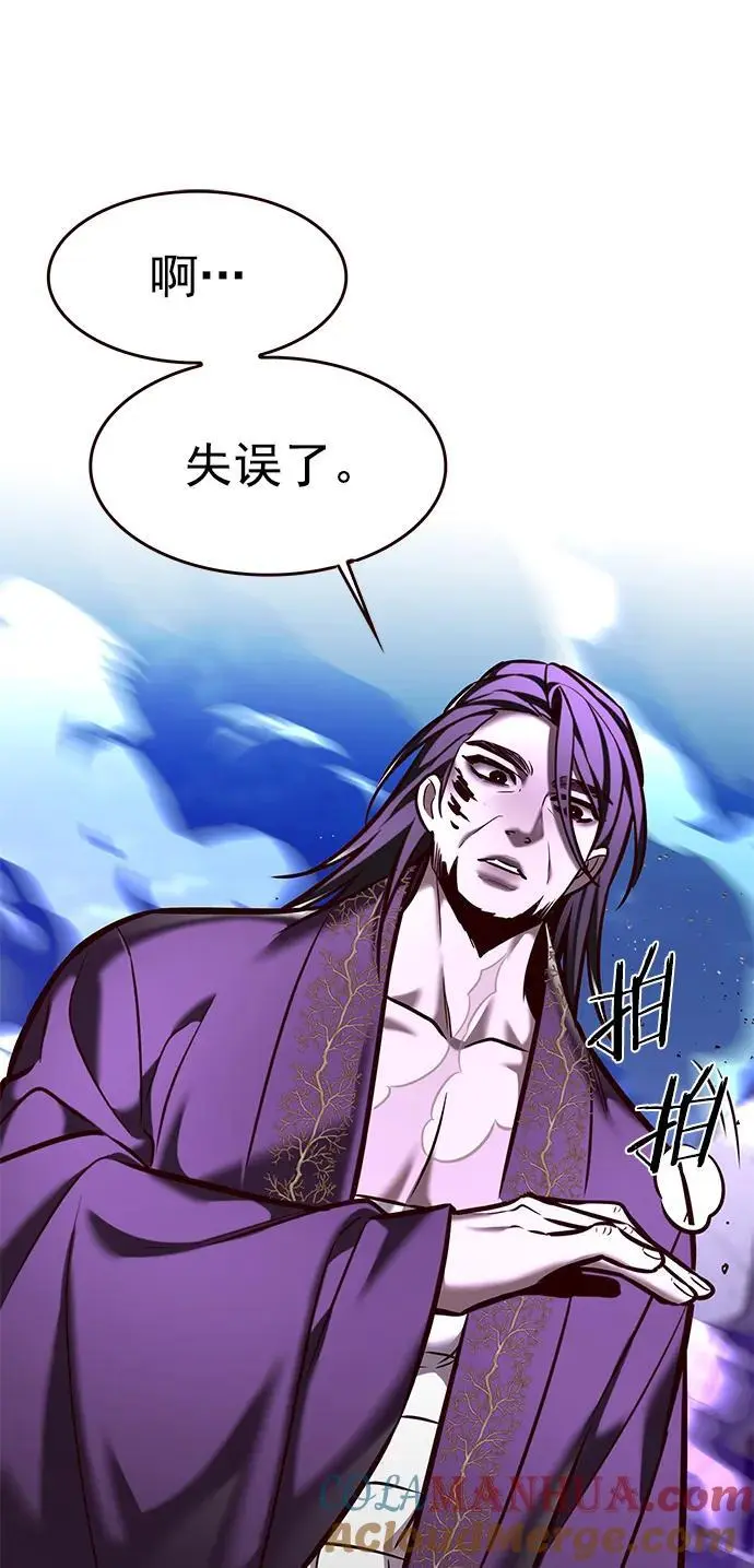 第273话44