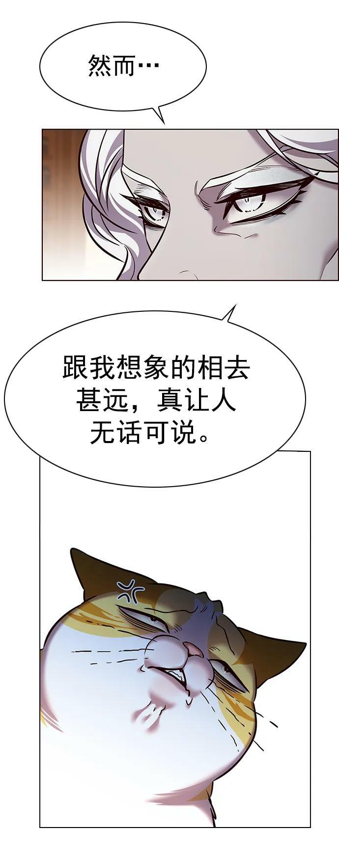 第246话27