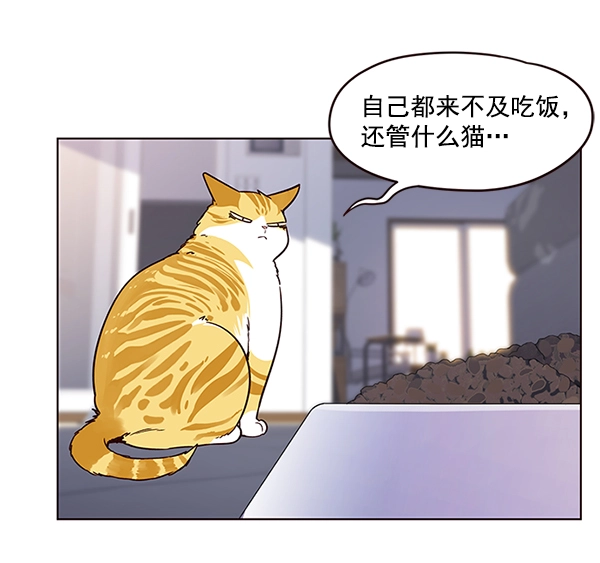 第9话21
