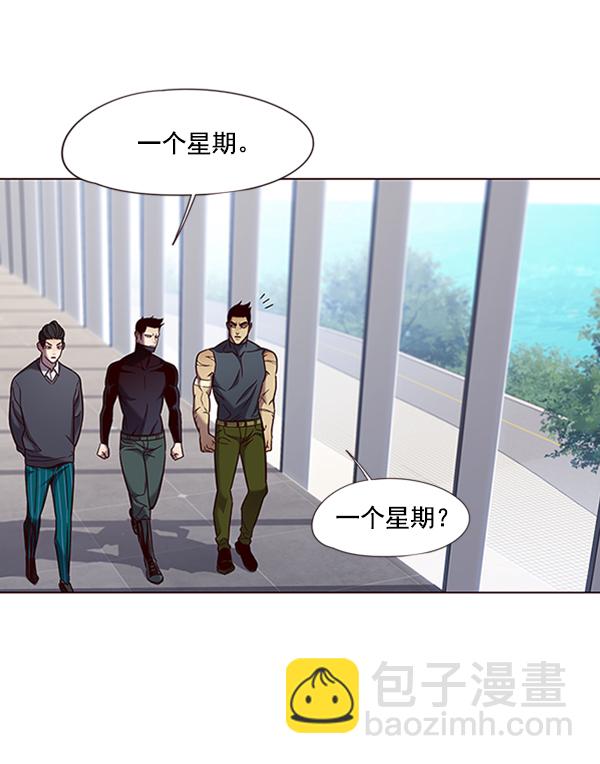 第79话39