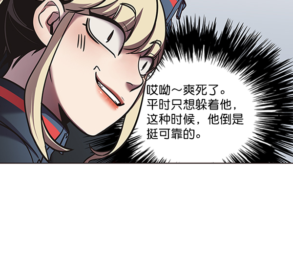 第78话12