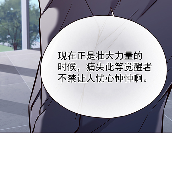 第141话11