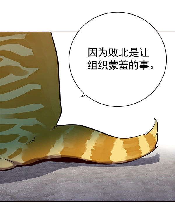 第117话61