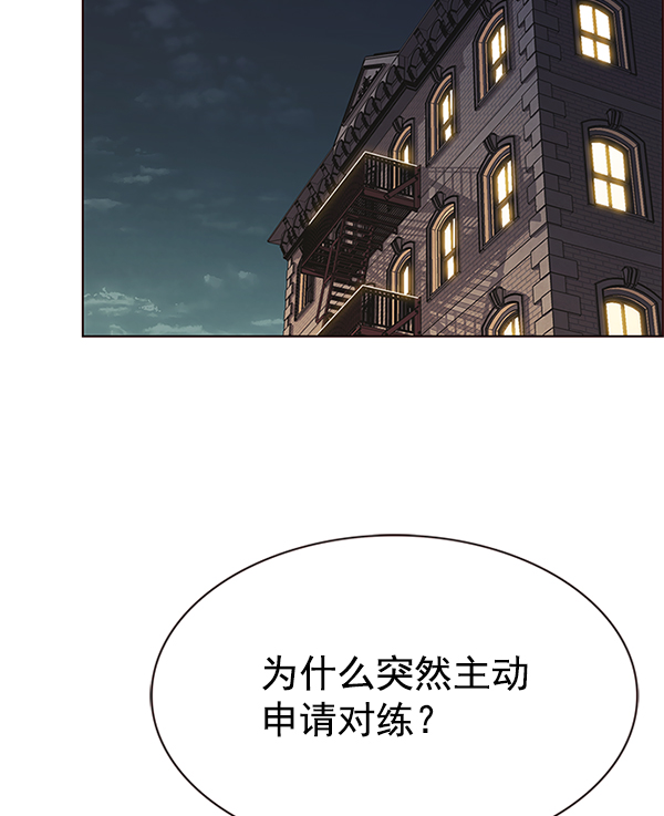 第197话42