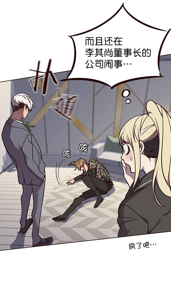 第61话13
