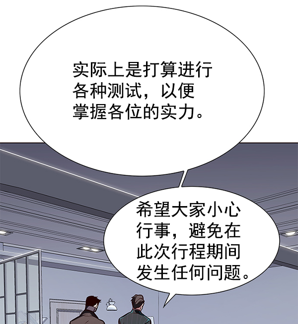 第191话27