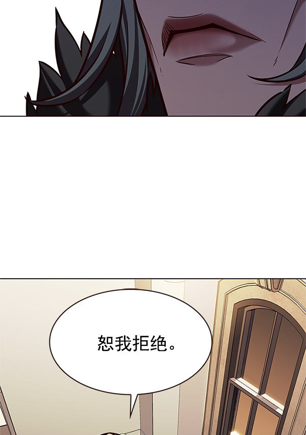 第196话40