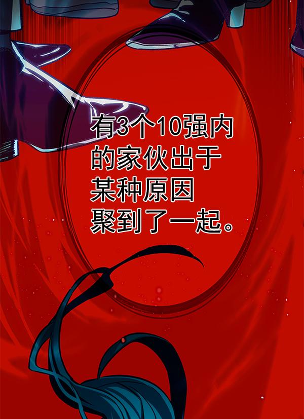 第180话64