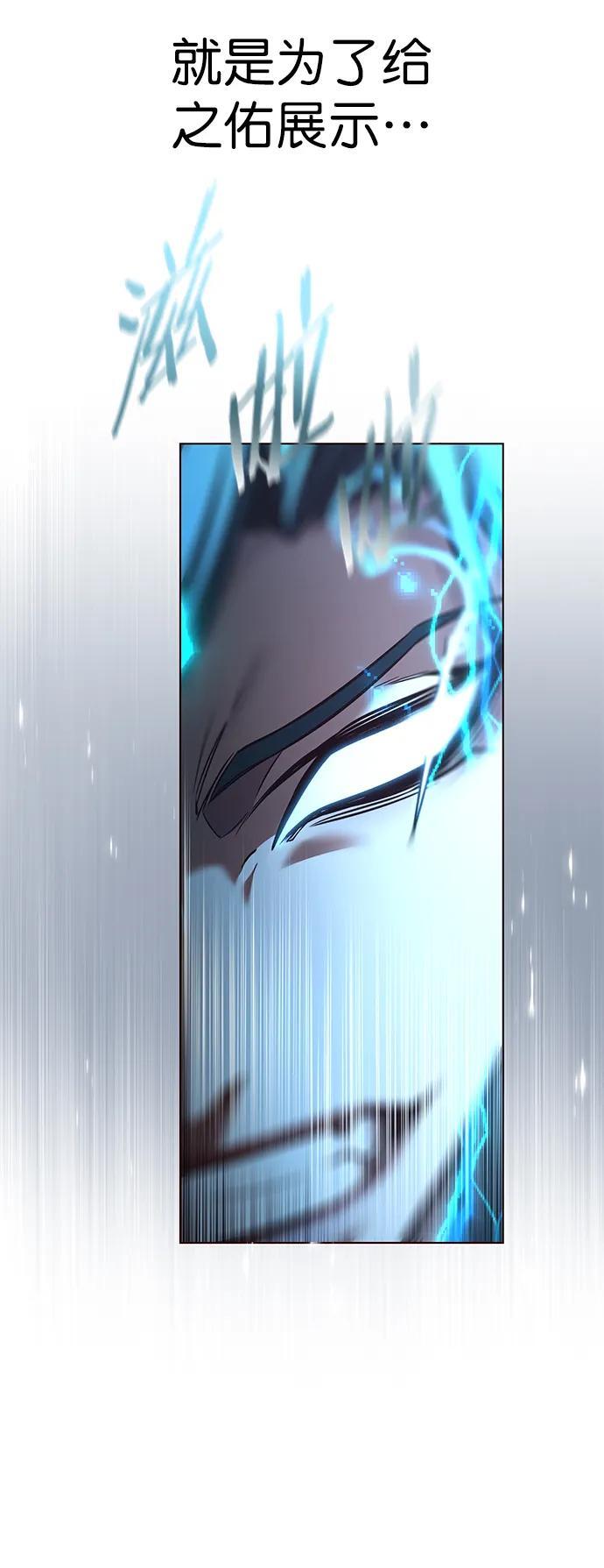 第259话80